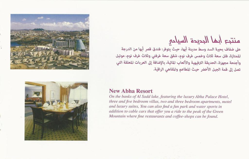New Abha Resort Kültér fotó